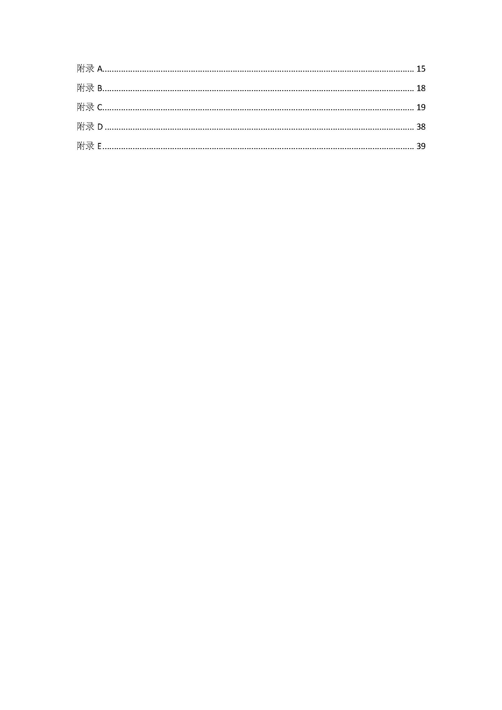 聯(lián)合赤道環(huán)境評價(jià)有限公司