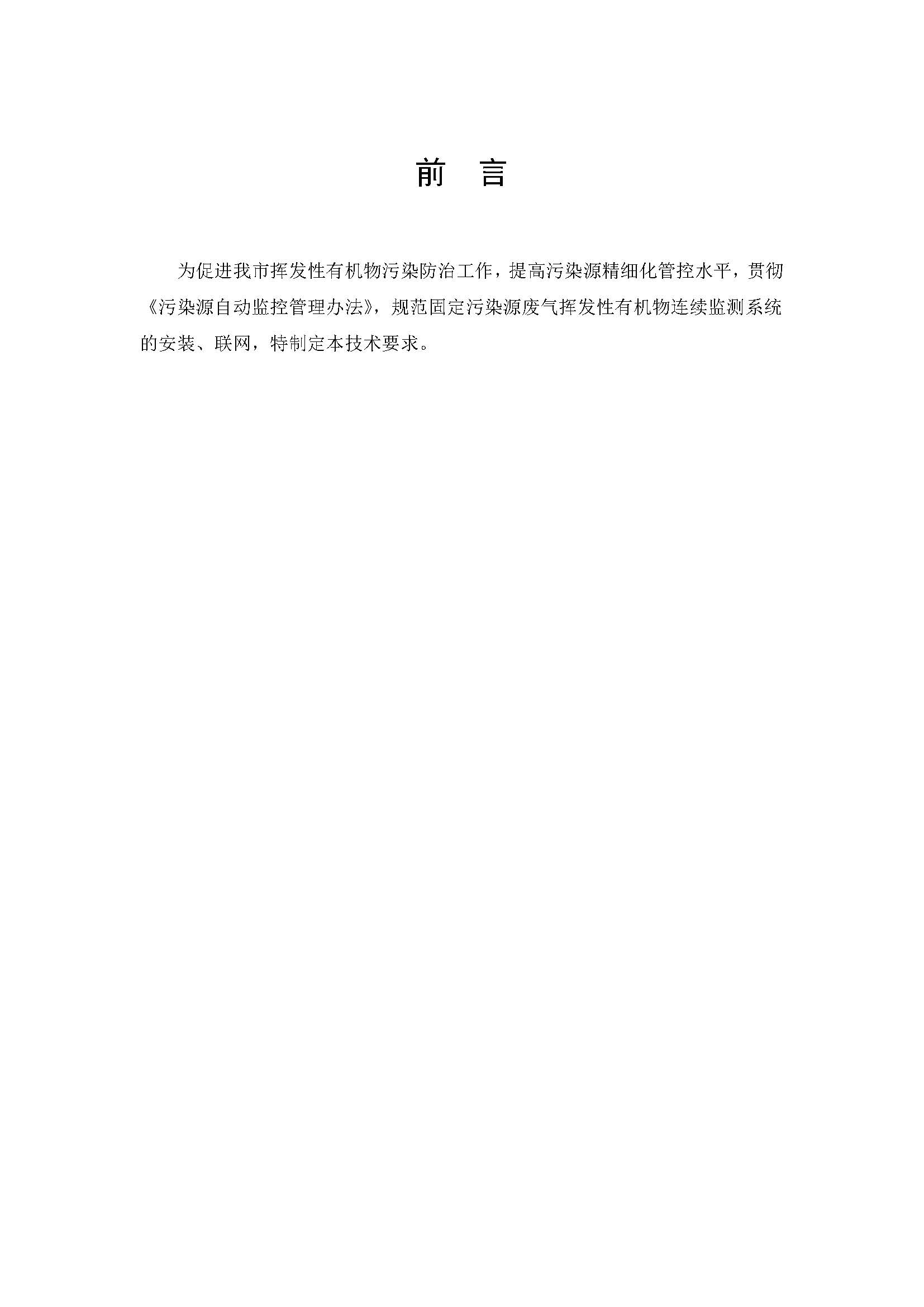 聯(lián)合赤道環(huán)境評價(jià)有限公司